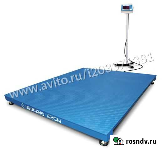 Весы платформенные Гатчина - изображение 1