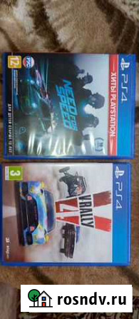 Диски на ps4 Калачинск - изображение 1