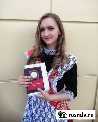 Репетитор по математике/русскому языку/обществозна Москва - изображение 1