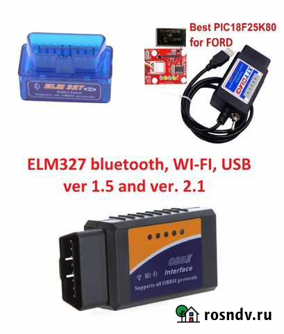 Диагностические адаптеры ELM327 WI-fi USB bluetoot Электросталь - изображение 1