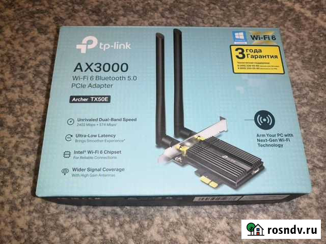 Wi-Fi 6 + Bluetooth 5 адаптер Рязань - изображение 1