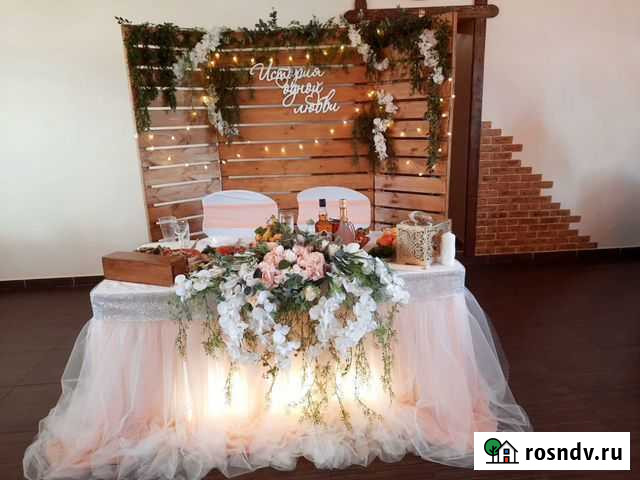 Вывеска на президиум Саратов - изображение 1