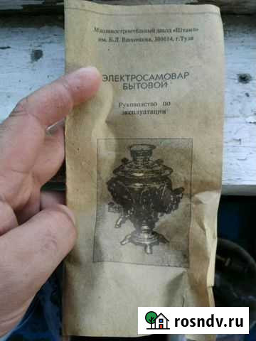 Самовар электрический грушевидный,новый.1989 г. Дл Смоленск - изображение 1