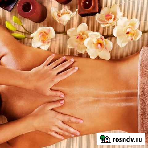 Массаж Тамбов - изображение 1