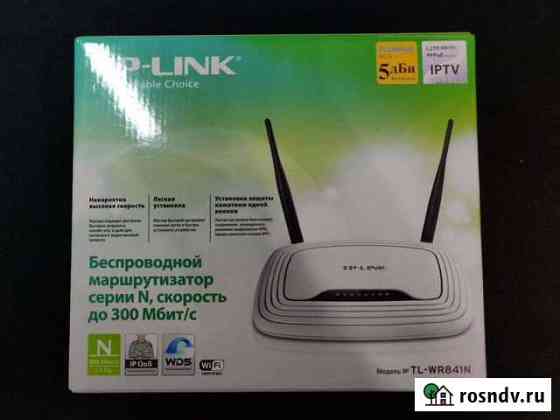 Wifi роутер tp link Липецк