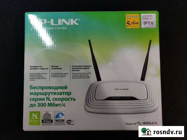 Wifi роутер tp link Липецк - изображение 1