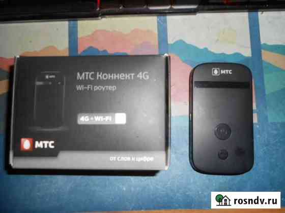 Wifi роутер 4g модем и безлимит Новошахтинск