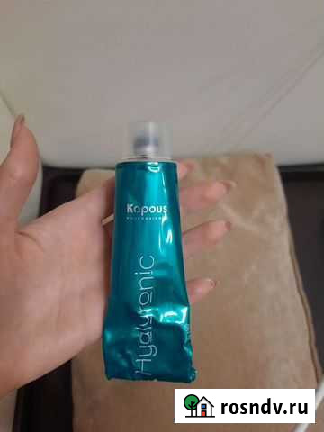 Краска для волос Kapous 6.66 Иркутск - изображение 1