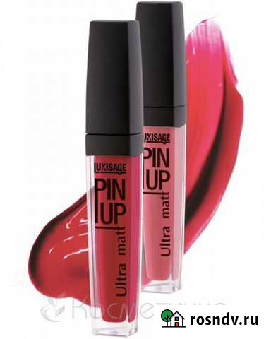 Матовый блеск для губ Pin Up от LuxVisage Обнинск - изображение 1