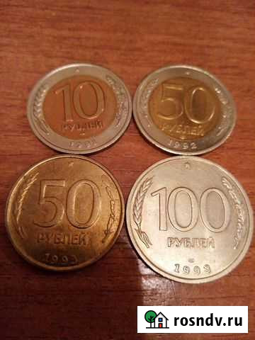 Монеты Сыктывкар - изображение 1