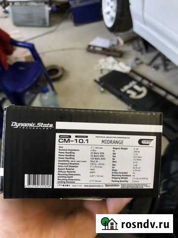 Динамики dynamic state cm-10.1 Сергиев Посад - изображение 1