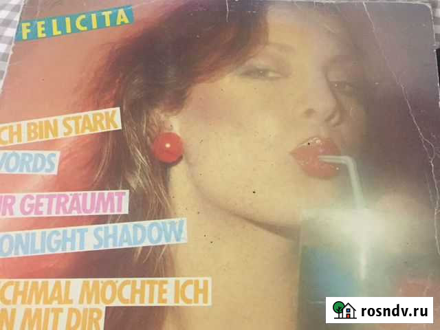 Пластинка Уфа - изображение 1