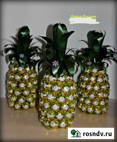 Ананас из конфет Липецк - изображение 1