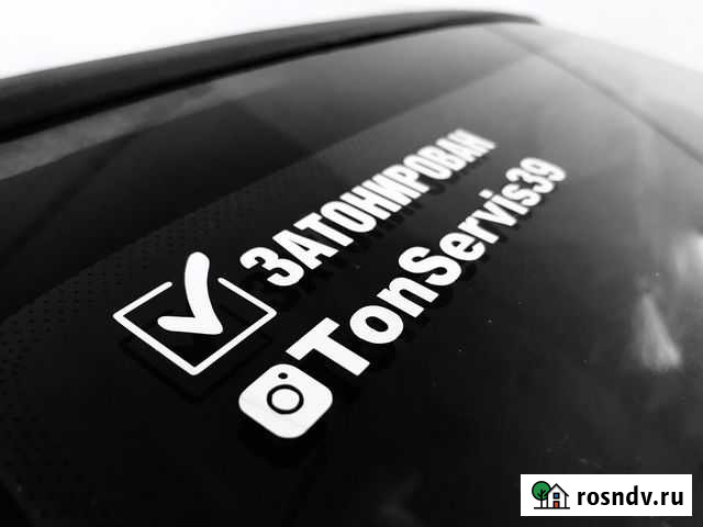 Тонировка автомобилей любых марок Калининград - изображение 1