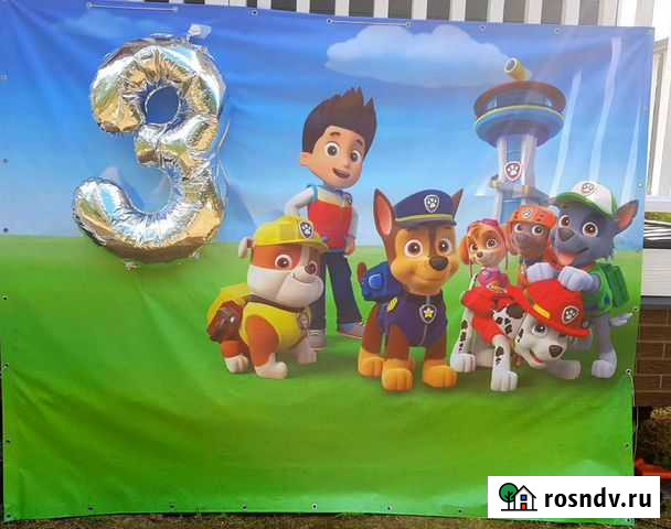 Фотозона Баннер Щенячий патруль Мурино - изображение 1