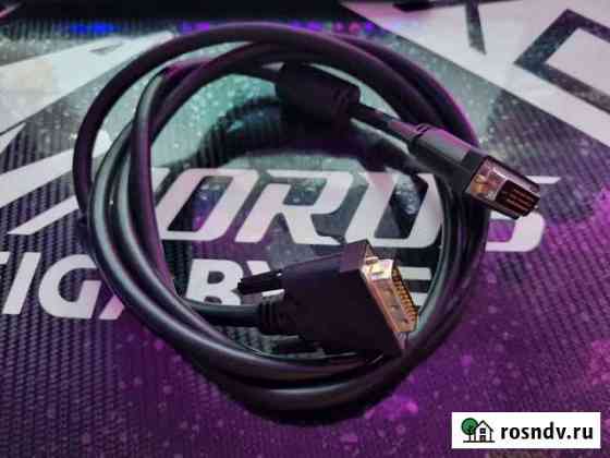 Кабель DVI-D - DVI-D Dual Link, 1.8 м Заречный