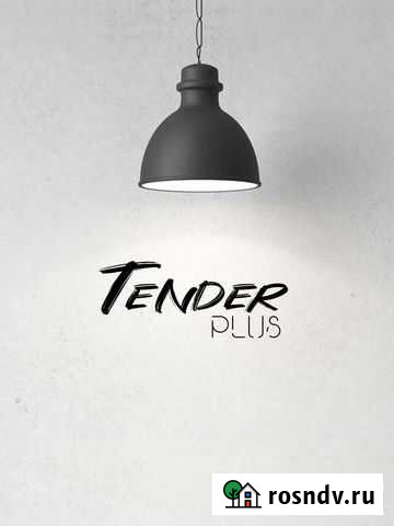 Оформление Банковской гарантии в т.ч. Коммерция Чистополь - изображение 1