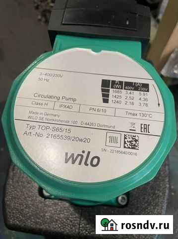 Насос Вило TOP-S 65/15 DM art 2165539 Мосрентген - изображение 1