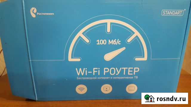 Роутер. Ростелеком Курган - изображение 1