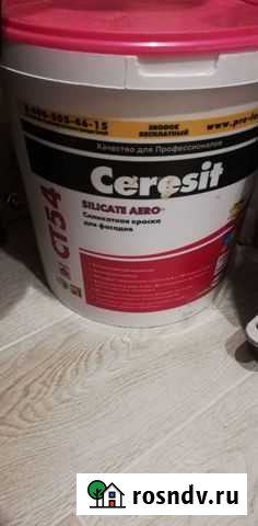 Краска для фасадов Тольятти - изображение 1