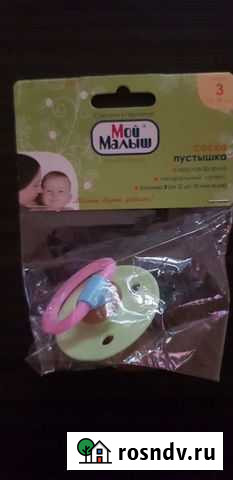 Соска пустышка Иваново - изображение 1