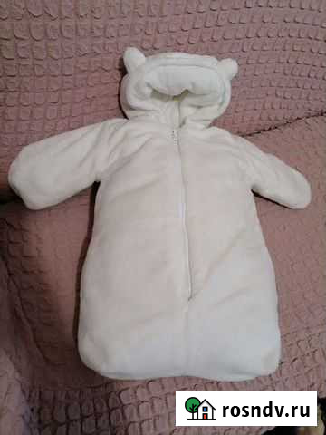 Конверт Лабинск - изображение 1