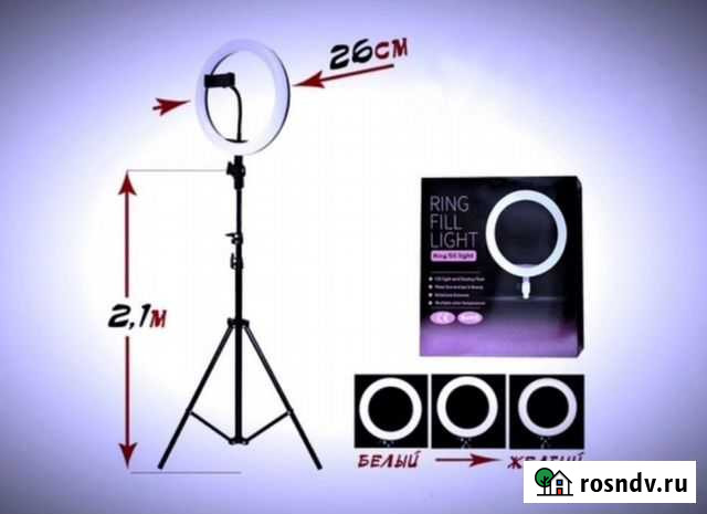 Свет для съемки, селфи, кольцевая лампа, студийная Абакан - изображение 1