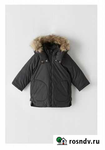 Парка Комсомольск-на-Амуре - изображение 1