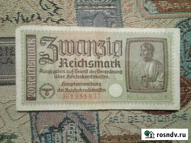 20 реихсмарок Боровичи - изображение 1