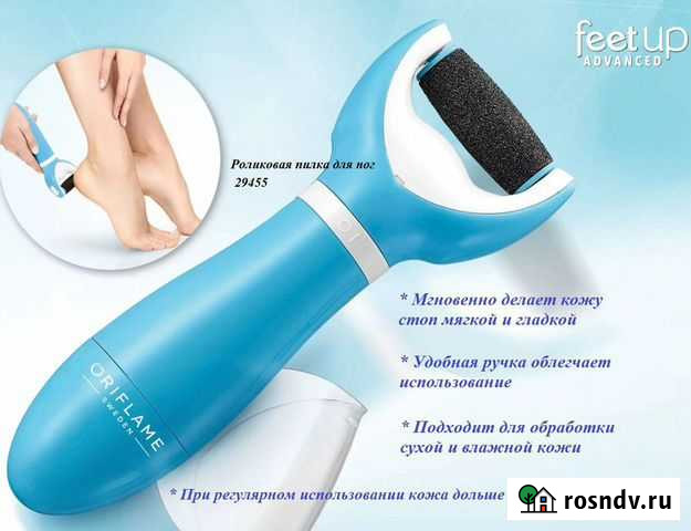 Электрическая роликовая пилка для ног Feet Up Pedi Тольятти - изображение 1