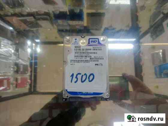 HDD 500 Гб, 2.5 Сыктывкар