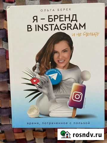 Книги Салават - изображение 1