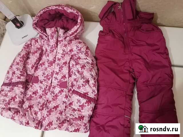 Костюм зимний Ставрополь - изображение 1