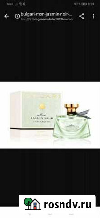 Bvlgari Mon Jasmin Noir LEau Exquise туалетная во Курган - изображение 1