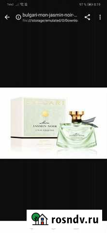 Bvlgari Mon Jasmin Noir LEau Exquise туалетная во Курган - изображение 1