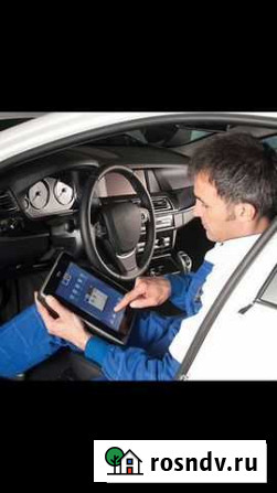 Диагностика автомобиля BMW, WAG, Porscе и др Гвардейское - изображение 1