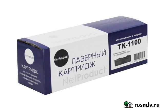 Тонер-картридж N-TK-1100 для Kyocera FS-1110/1024 Шахты - изображение 1