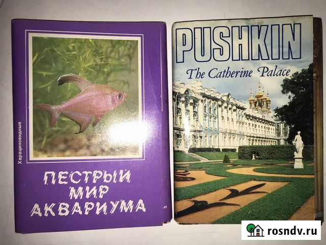 Наборы открыток СССР Саратов - изображение 1