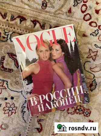 Журнал vogue 1998 Королев