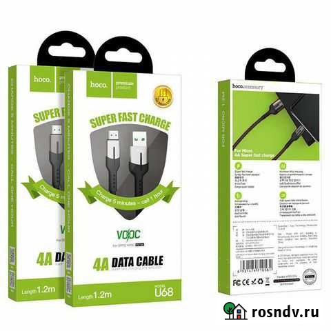 Hoco u68 Омск - изображение 1