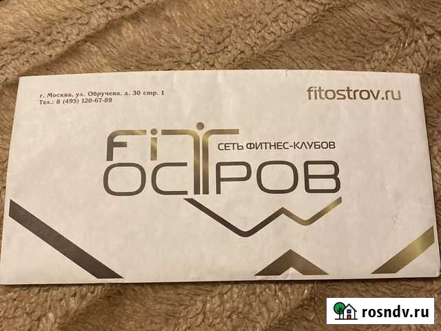 Карты спорт клуба остров на калужской Москва - изображение 1