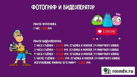 Шарики,салюты, няни 24/7 Сочи