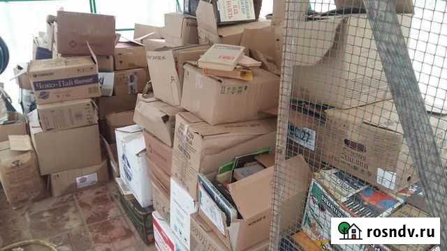 Книги, журналы Ржев - изображение 1