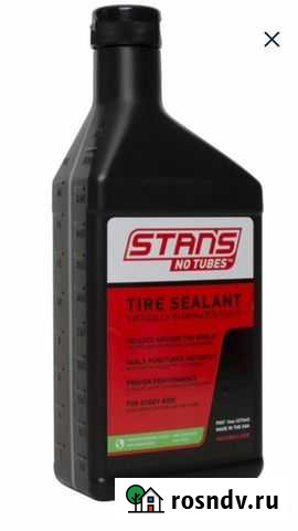 Герметик stans для бескамерных велопокрышек Шуя - изображение 1