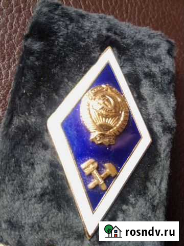 Ромб институт, ж/д, лмд Наро-Фоминск - изображение 1