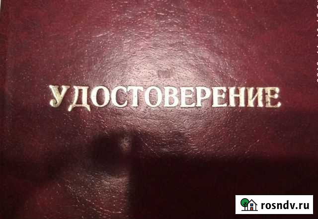 Зачистка резервуаров Будённовск - изображение 1