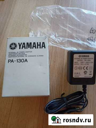 Блок питания yamaha Новосибирск - изображение 1