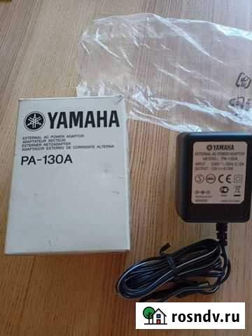 Блок питания yamaha Новосибирск - изображение 1