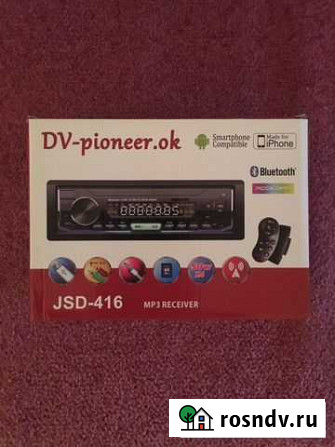 Pioneer Обнинск - изображение 1