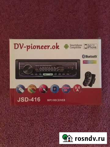 Pioneer Обнинск - изображение 1